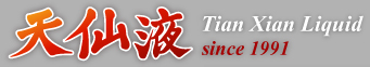 Tian Xian liquid research website